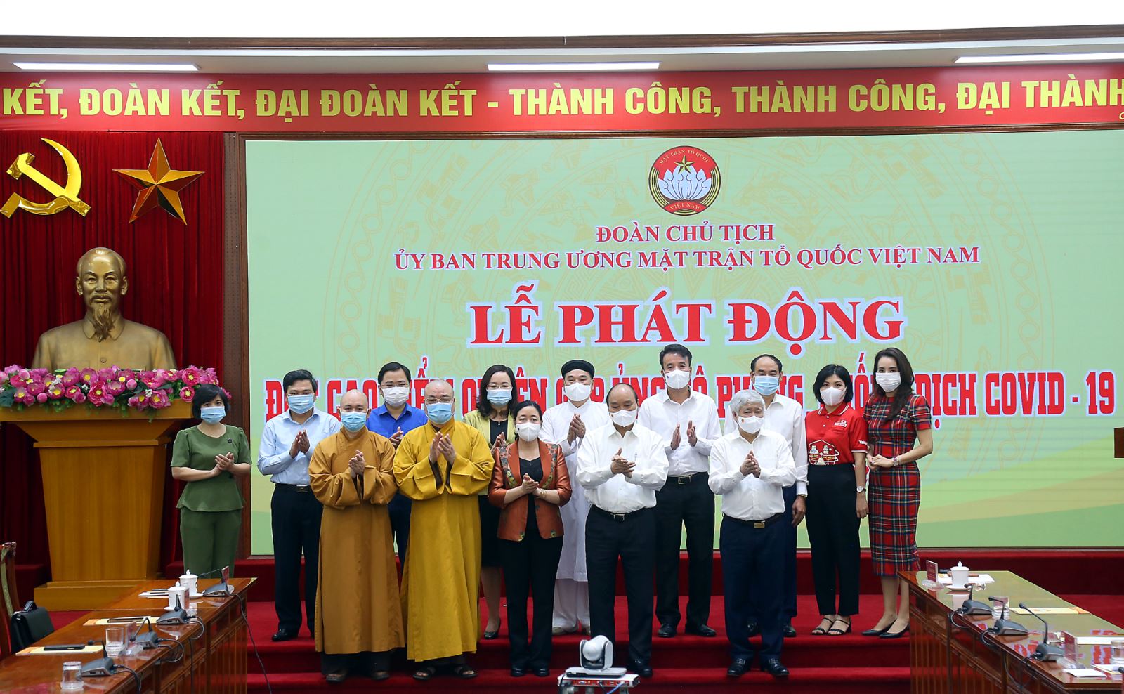 Chủ tịch nước Nguyễn Xuân Phúc cùng các cơ quan, tổ chức, doanh nghiệp tại lễ phát động. Ảnh: Mạnh Cường