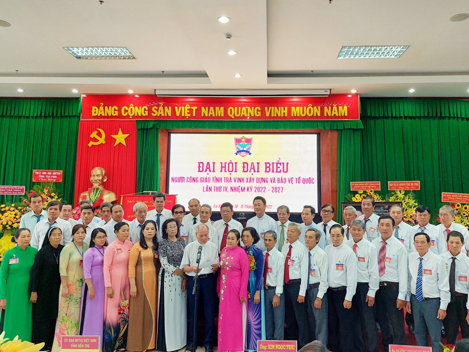 Ủy viên UBĐKCG tỉnh Trà Vinh, nhiệm kỳ 2022 - 2027 ra mắt Đại hội